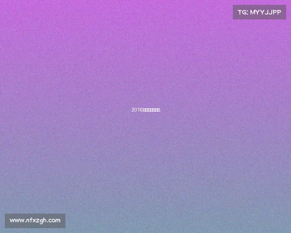 2016年重大体育赛事