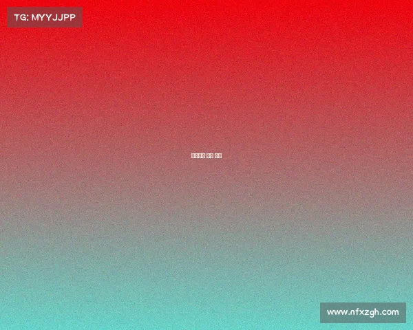 赛事主办 协办 承办 赛事主办 协办 承办